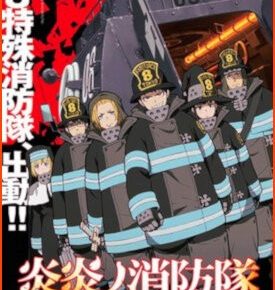 Fire Force Anime