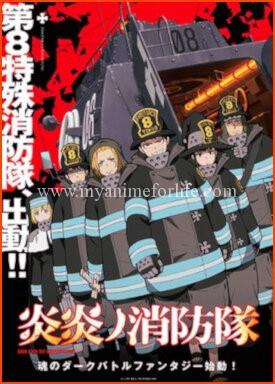 Fire Force Anime