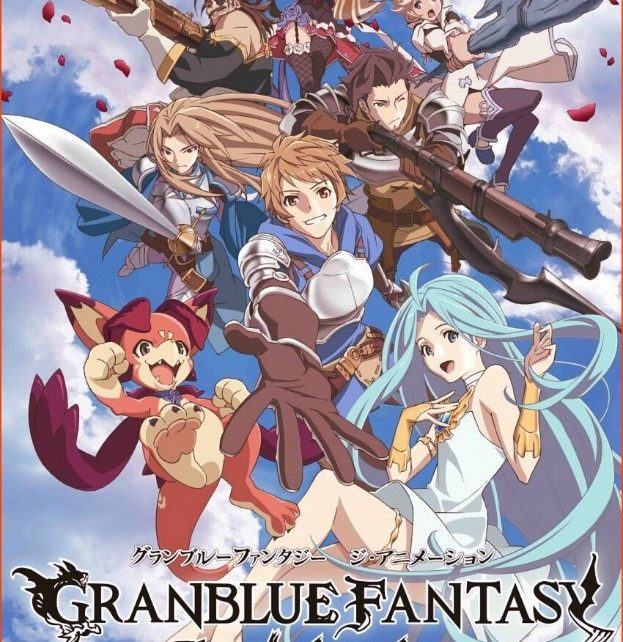 Granblue Fantasy Season