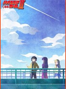 High Score Girl 2