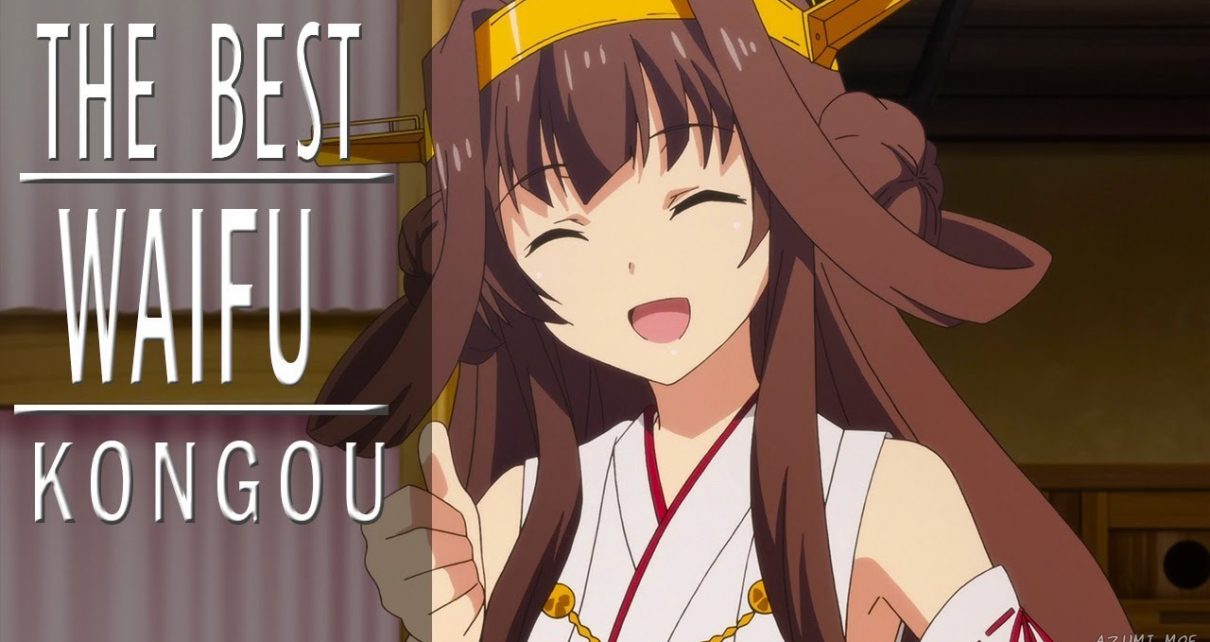 The Best Waifu Kongou Kancolle - Kantai Collection