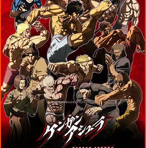 Kengan Ashura