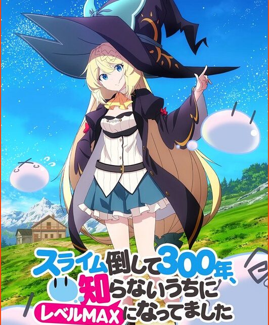 On Saturday it was declared through the live transmission of the occasion of GA FES 2019 that an anime version is going to be made of novel series I've Been Killing Slimes for 300 Years and Maxed Out My Level which is written by Kisetsu Morita and is illustrated by Benio. The cast members of the currently running drama CD version will come back for their respected roles for the anime series 1. Falfa by Sayaka Senbongi 2. Raika by Kaede Hondo 3. Azusa by Aoi Yūki 4. Harukara by Sayaka Harada 5. Sharusha by Minami Tanaka 6. Beelzebub by Manami Numakura 7. Fratorte by Azumi Waki 8. Rosary by Riho Sugiyama The novel is being issued in English by Yen Press and it explains the story: After leading a terrible life an office employee Azusa died due to the overburden work. Then she is reborn in an eternal, fix age witch in a whole new world and she made a promise with herself that she will lead her this life without any pressure and will enjoy everything she can. To support her existence she finds out an easy job which was to hunt down the most simple to find targets the slimes but centuries passed and Azusa was doing the same task she turned out to have strange abilities so the question now arise that how she will now continue her simple life? On 10th December the 6th volume will be launched by Yen Press. And on January 21 the company will also launch the 1st volume of the manga version of Yusuke Shiba in English. In 2019 edition of Kono Light Novel ga Sugoi! Guidebook the novel got the 9th position.