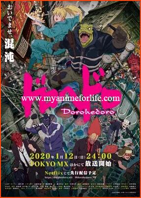 Dorohedoro Anime Blu-ray Discs to Have 12 TV Episodes Plus 6 Bonus Episodes