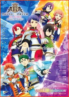 In 4 Days King of Prism All Stars: Prism Show Best 10 Film Earns 45 Million Yen