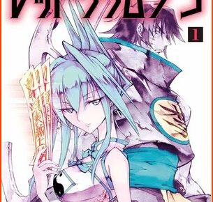 Spinoff Manga Shaman King: Red Crimson Ends