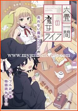 In February New Manga Rokujō Hitoma no Majo Life Launched by Akitaka