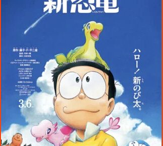 In 2020 Naomi Watanabe Joins the Cast of Anime Movie Doraemon