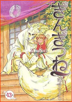 In February Manga Gingitsune by Sayori Ochiai Resumes