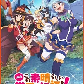 In February Movie KONOSUBA: Legend of Crimson Opens in Singapore