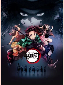 Demon Slayer: Kimetsu no Yaiba Anime's English Dub Casts Steve Blum