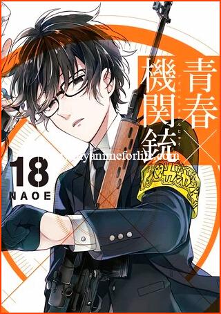 In March New Manga Launches by Aoharu x Machinegun's NAOE