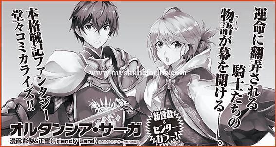 In March Manga Hortensia Saga Launches