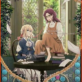 On March 11 in the Philippines Violet Evergarden Side Story Movie Opens