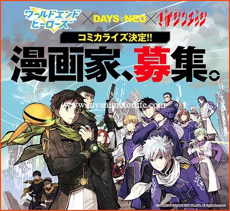 This Summer Manga World End Heroes Launches