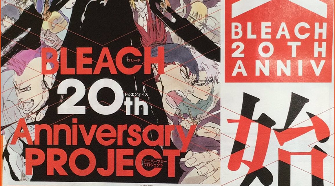 BLEACH Set to Release New Season, and Tite Kubo’s Manga Burn the Witch Receiving Anime Adaptation