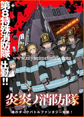 On May 1 Aniplus Asia Premieres Anime Fire Force