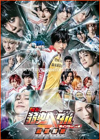 Follow up Manga Yowamushi Pedal: Spare Bike Inspires Stage Play in July