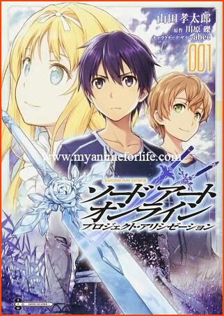 Sword Art Online Project Manga Alicization Moves Online