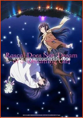 This Weekend Funimation Streams Movie Rascal Does Not Dream of a Dreaming Girl