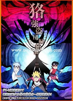 Due to COVID-19 Anime Boruto: Naruto Next Generations Delays New Episodes