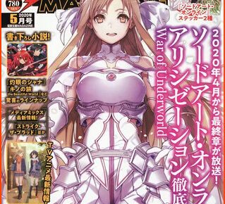 Dengeki Bunko Magazine Listed as Ending in Issue Out on Friday