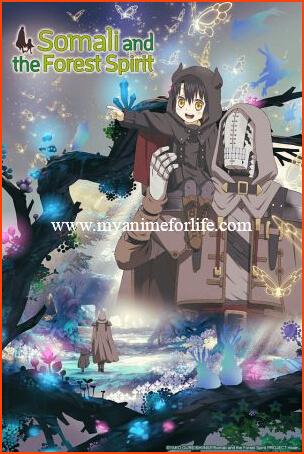 Anime For the Fans of Somali to Mori no Kami-sama