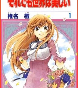 Manga The World Is Still Beautiful Ends