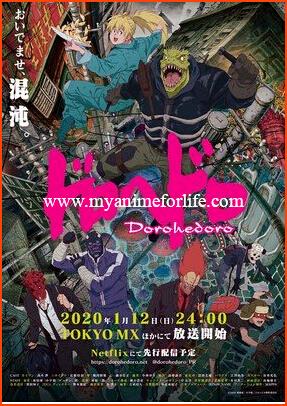 In Video Dorohedoro's 6 Bonus Anime Shorts Ma no Omake Previewed