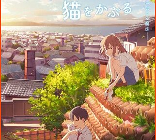 On Netflix India Anime Film A Whisker Away Streams Alongside Global Debut