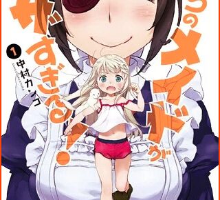 Kaiten Books Licenses Manga UzaMaid: Our Maid is Way Too Annoying!