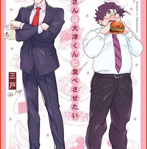 Boys-Love Manga Manly Appetites Gets 4-Episode Short Anime