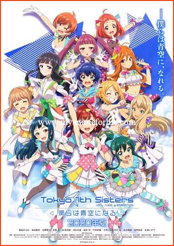 Tokyo 7th Sisters! Receives Anime Movie Adaptation!