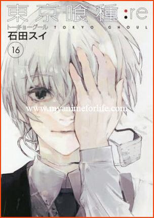 Tokyo Ghoul:re Volume 16: Review