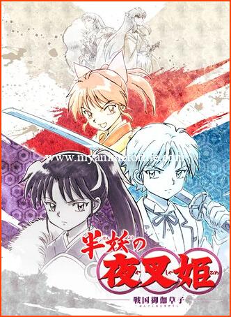 Anime Spinoff Inuyasha Posts Character Designs by Rumiko Takahashi