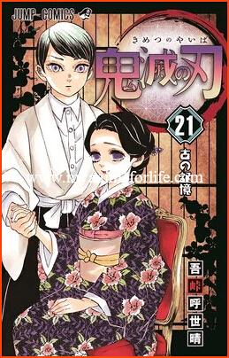 Manga Franchise Demon Slayer: Kimetsu no Yaiba Will Have 80 Million Copies in Circulation