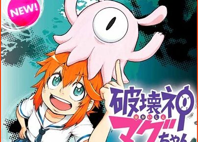 Manga Magu-chan: God of Destruction Added by Viz and Shueisha in English