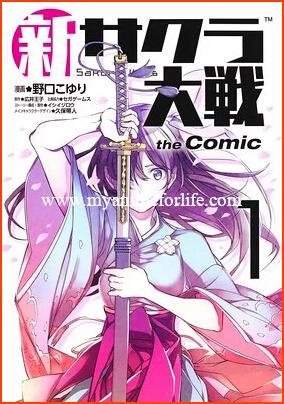 On June 25 Manga New Sakura Wars Ends