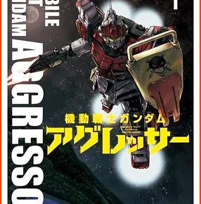 Due to Author's Illness Manga Gundam Aggressor Goes on Hiatus