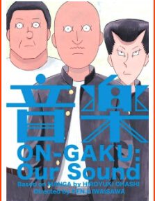 GKIDS Has Announced to Acquires Rights to ON-GAKU: OUR SOUND to Release in North American