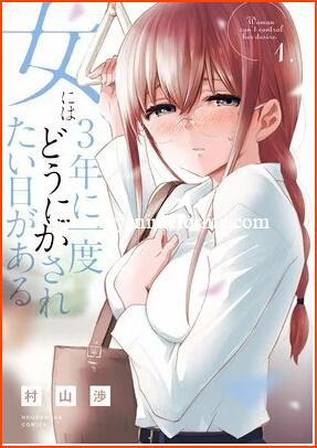 Manga Woman can't control her desire by Wataru Murayama Concludes