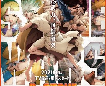 Dr. STONE Set to Receive 2nd Season 'STONE WARS' in January 2021!