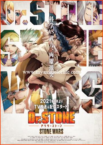 Dr. STONE Set to Receive 2nd Season 'STONE WARS' in January 2021!