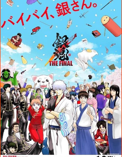 Anime Movie Gintama: The Final Is Inspired by the Manga's Finale