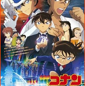 In September Manga for Movie Detective Conan: The Fist of Blue Sapphire