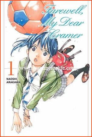 Manga Farewell, My Dear Cramer by Naoshi Arakawa Listed With Movie and TV Anime Adaptations