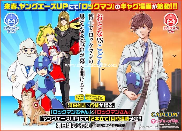 Evangelion: Legend of the Piko-Piko Middle School Students Manga Makers Illustrated 2 New Mega Man Manga