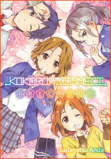 Kokoro Connect Volume 11: Review