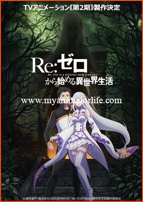 Muse Asia Telecasts Anime Re:ZERO Director's Cut and Scar on the Praeter