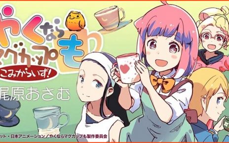 Anime Let's Make a Mug Too Gets New Manga Version